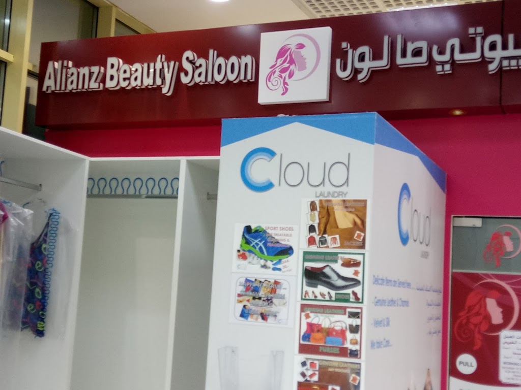 Aiza Beauty Saloon - Photo 2