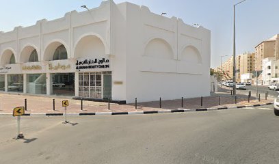 Al Hanan Beauty Salon - صالون الحنان للتجميل - Salon & Barbershop in Al Sadd, Qatar