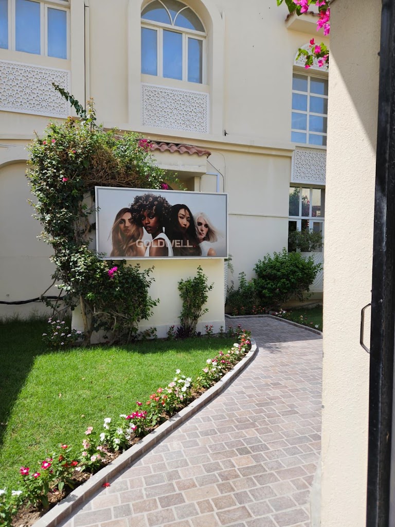 Al Jawhara Salon صالون الجوهرة - Photo 2