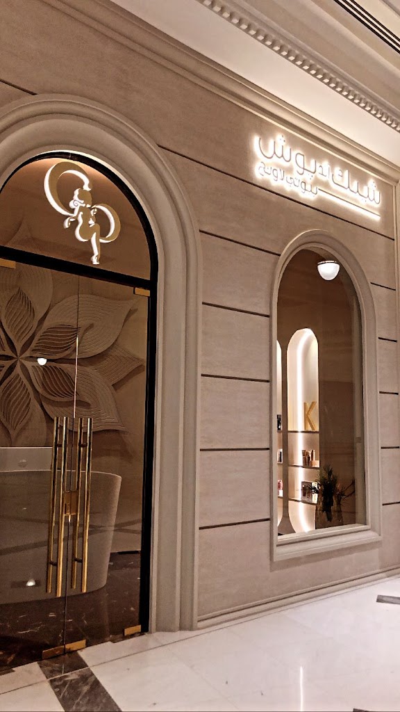 Chic and Posh Beauty Lounge Vendome - Photo 2