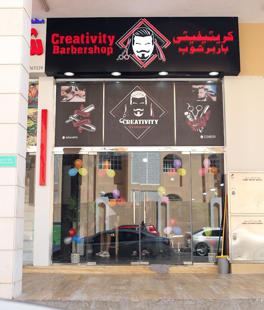 Creativity barbershop كريتيفيتي بابر شوب - Photo 2