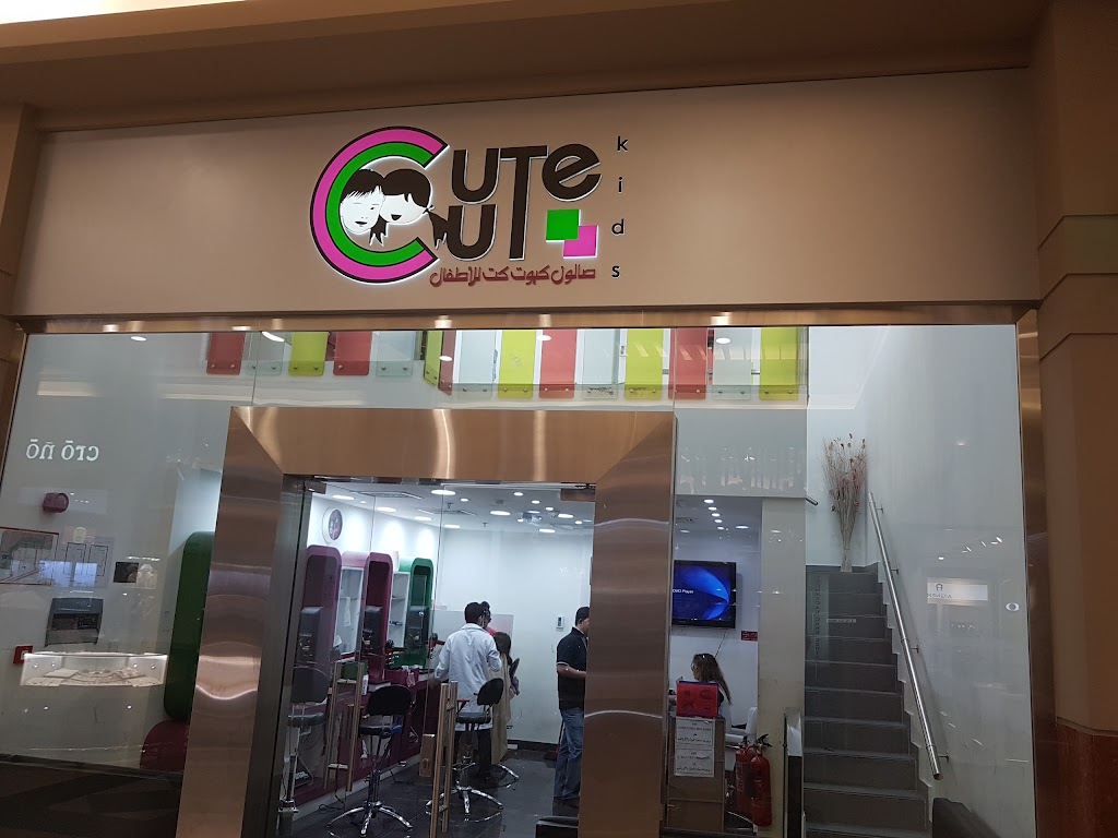 CUTE CUT - Photo 2