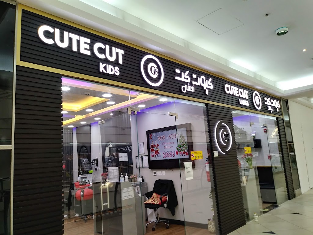 CUTE CUT - Salon & Barbershop in Baaya, Qatar