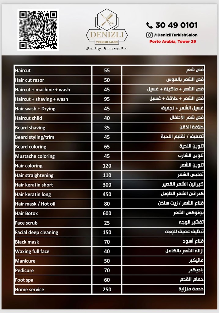 Denizli Turkish Salon Pearl - Photo 4