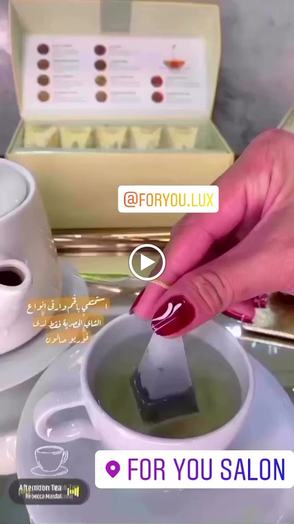For you salon - فوريو صالون نسائي - Photo 3