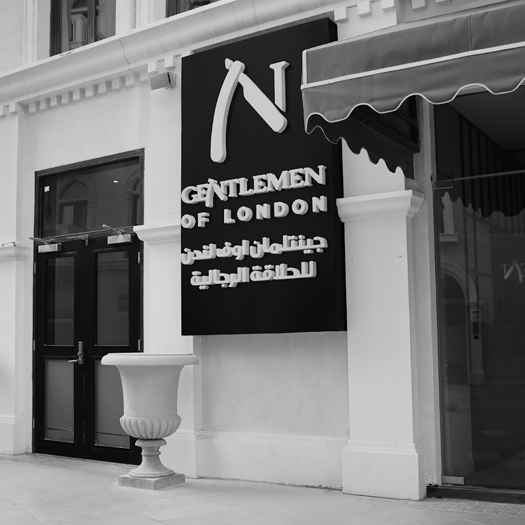 Gentlemen of London Barbershop - Photo 2