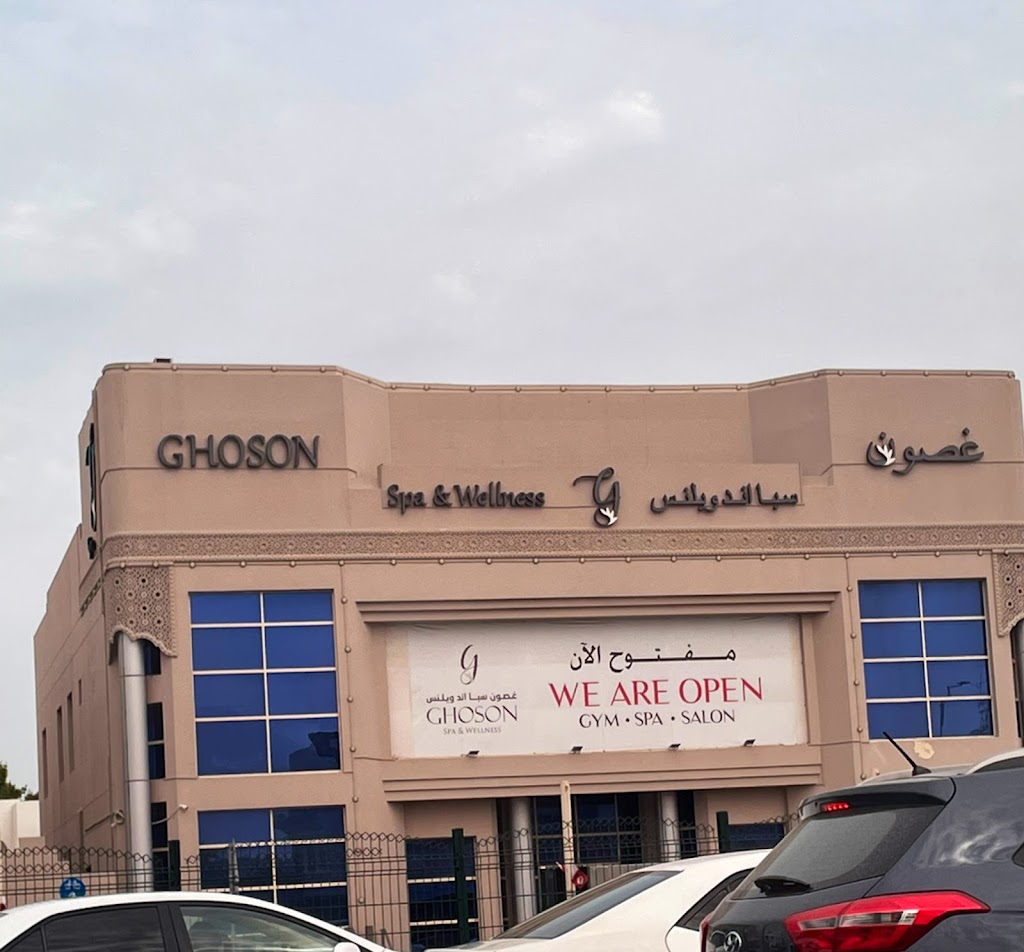GHOSON SPA & WELLNESS HILAL BRANCH - Salon & Barbershop in Al Hilal, Qatar