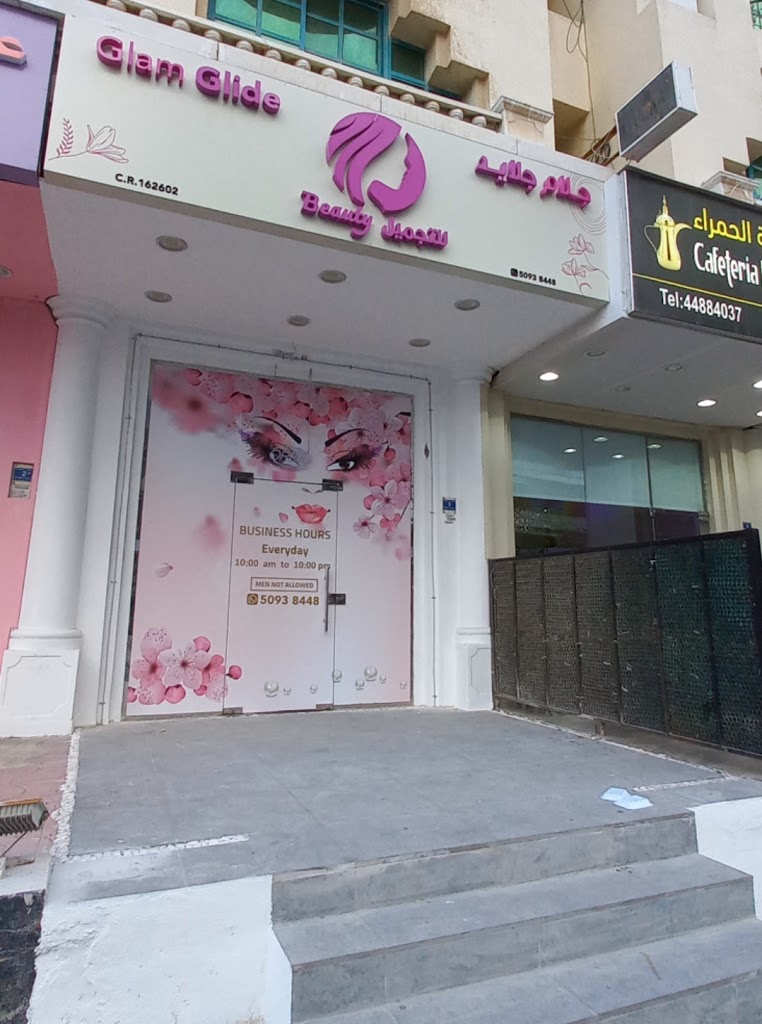 Glam Glide Beauty Salon - Photo 4