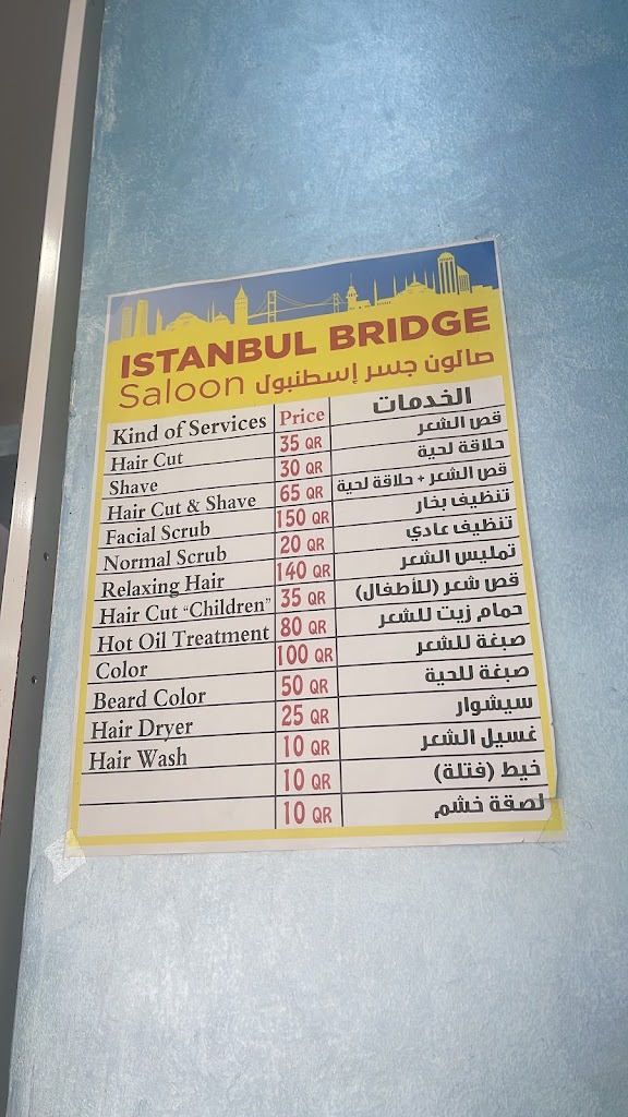 Istanbul Bridge Saloon - Photo 4