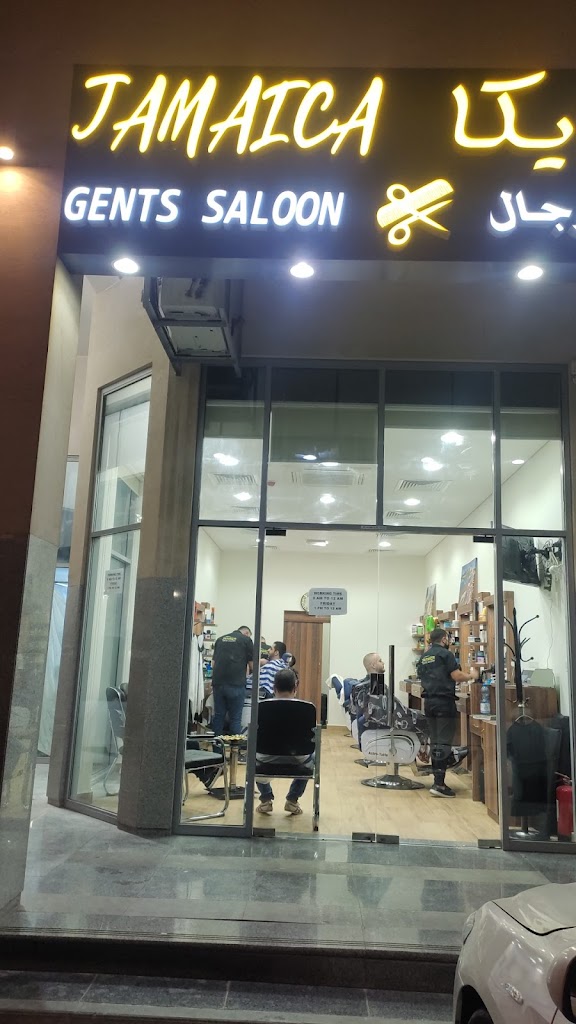 Jamaica barber shop - Salon & Barbershop in Nuaija, Qatar