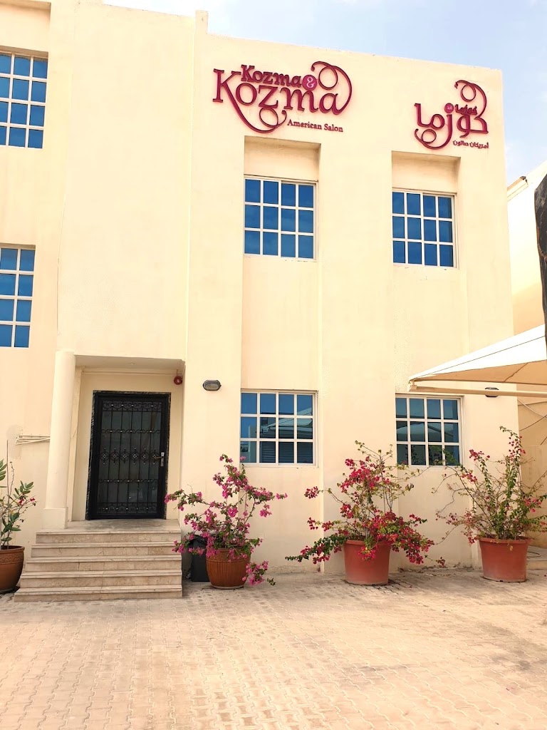 Kozma and Kozma Salon Al Waab - Photo 4