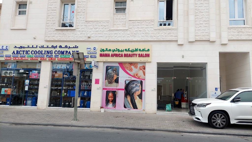 Mama africa beauty salon - Photo 2