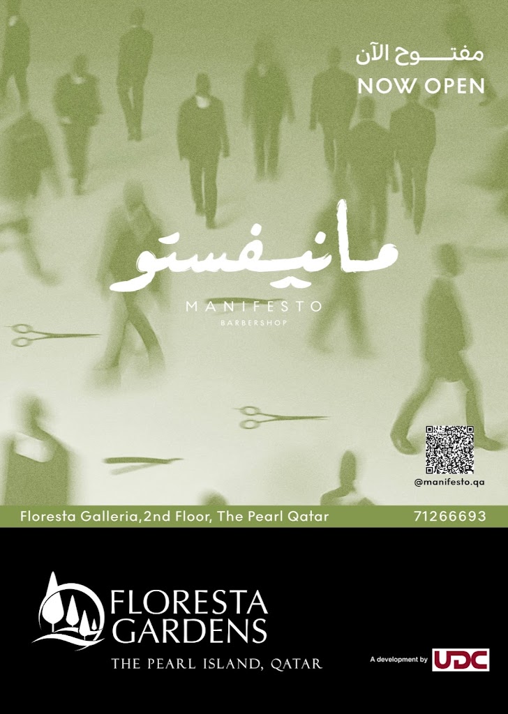 Manifesto Barbershop مانيفيستو للحلاقة - Photo 1