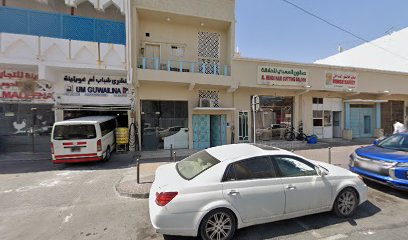Mehedi Hair Cutting Saloon - Salon & Barbershop in Umm Ghuwailina, Qatar