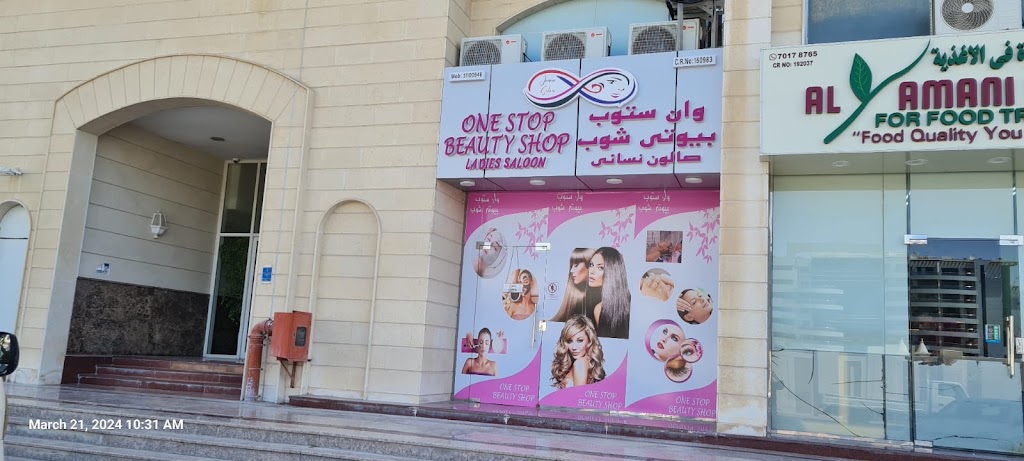One Stop Beauty Shop - NAJMA - Photo 2