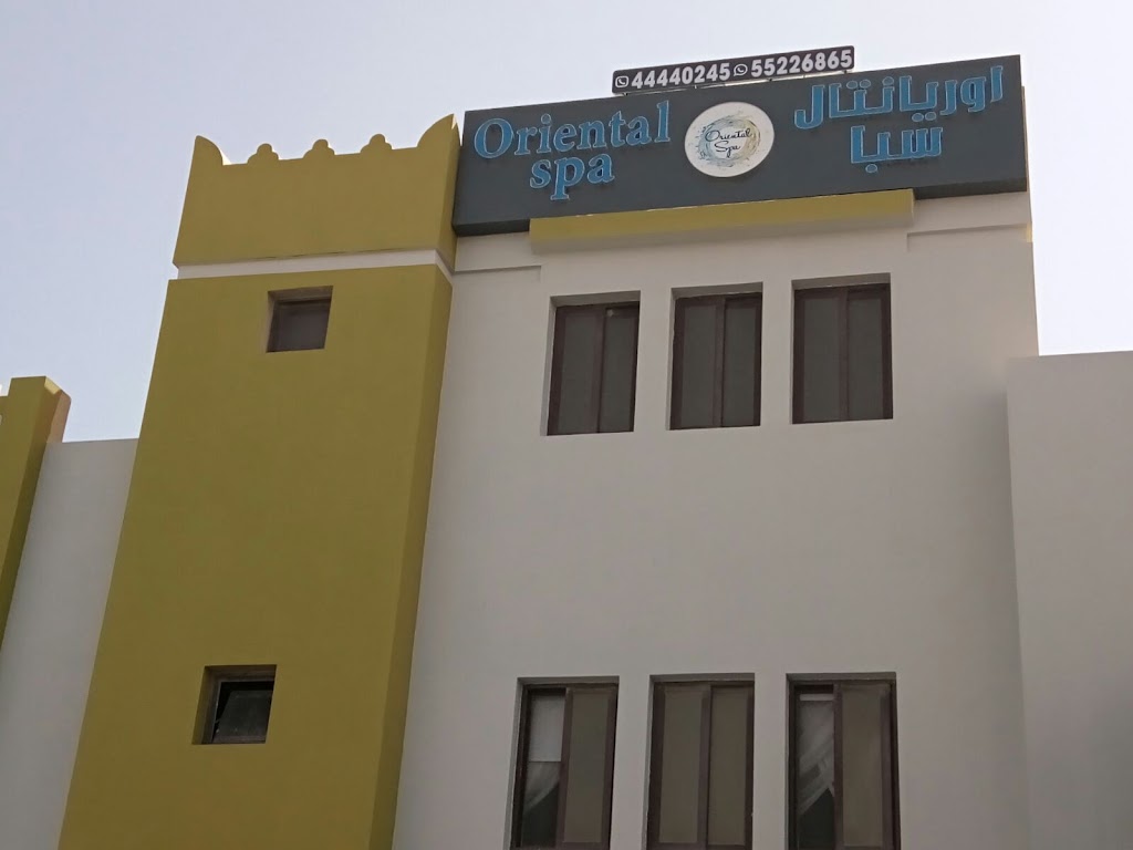 Oriental Spa - Photo 2