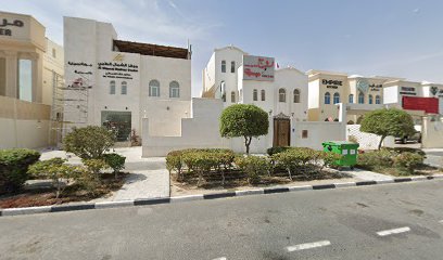 Rouge Saloon and spa - Salon & Barbershop in 9FH9+RFX، Unnamed Road, Qatar