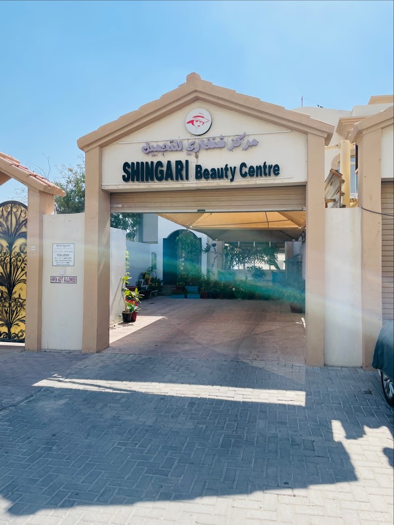 Shingari Beauty Center Singari Salon - Photo 2