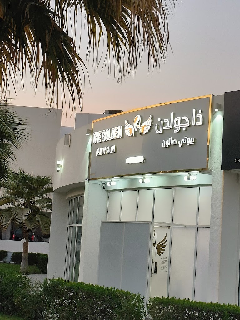 The Golden Beauty Salon - Qatar Hair Salon - Photo 2