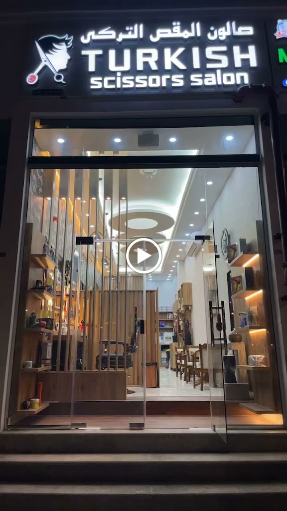 Turkish scissors salon - Photo 2