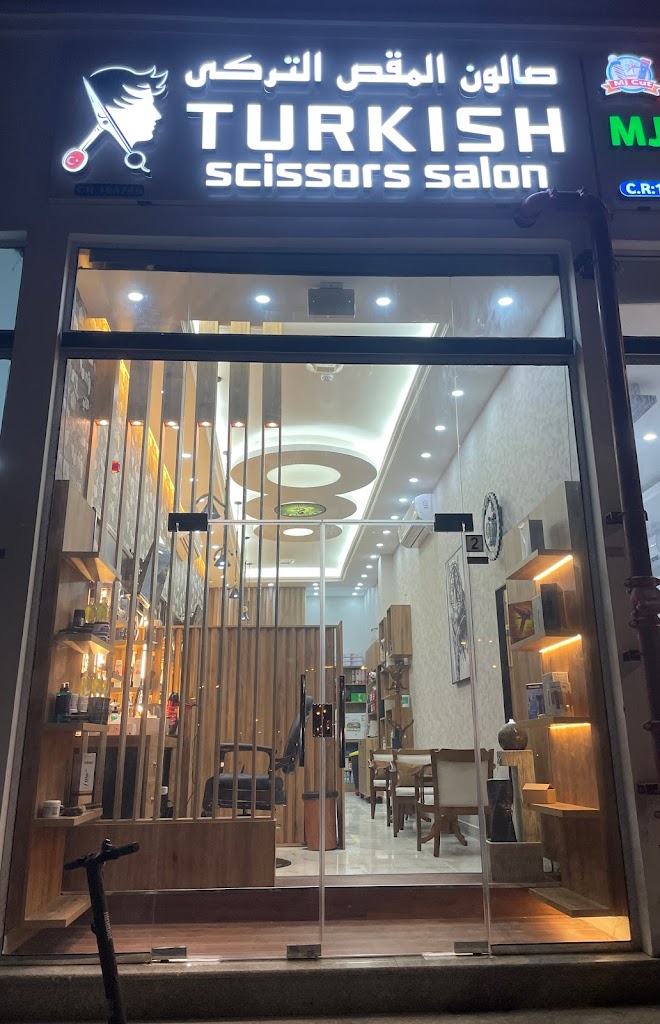 Turkish scissors salon - Photo 1